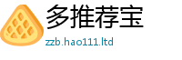 2025新资料免费大全被2025新奥天天开好彩新奥彩免费版